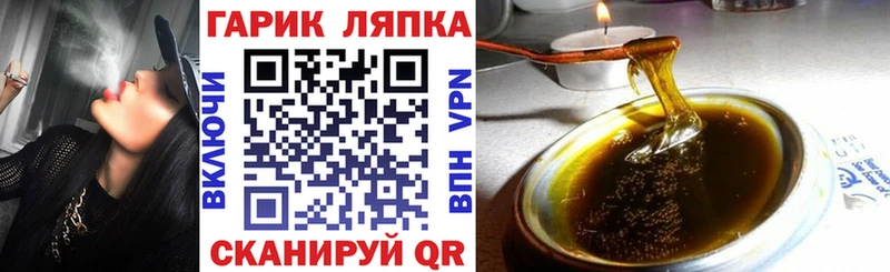 Купить наркоту Семёнов АМФ  Мефедрон  ГАШ  МАРИХУАНА 
