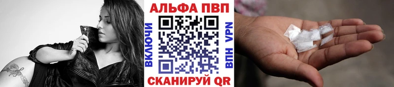 продажа наркотиков  Семёнов  Alpha PVP СК 