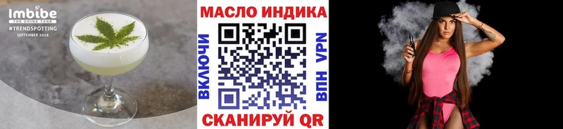 Еда ТГК марихуана  Семёнов 