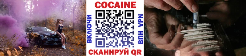 магазин продажи наркотиков  Семёнов  COCAIN Боливия 