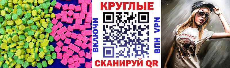 omg зеркало  Семёнов  Ecstasy 280 MDMA 