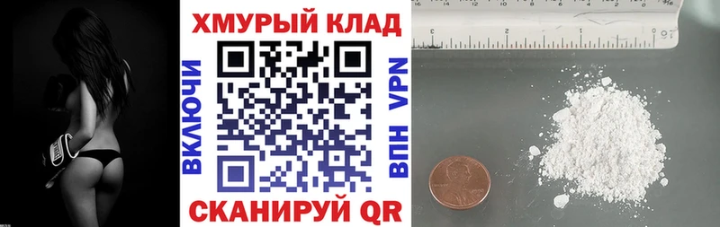 как найти закладки  Семёнов  ГЕРОИН Heroin 