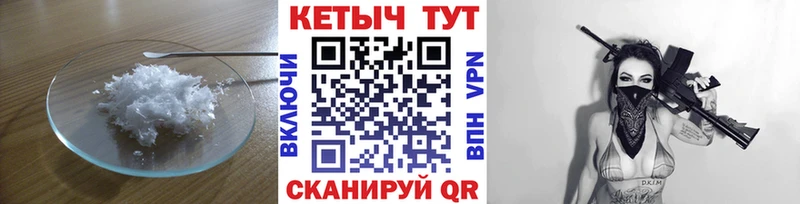 КЕТАМИН ketamine  Семёнов 