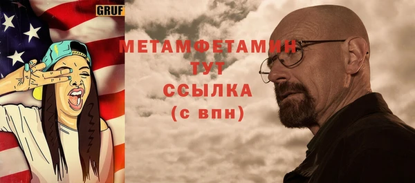тгк Бронницы
