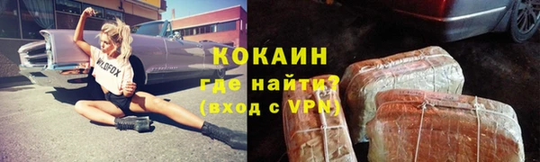 экстази Бугульма