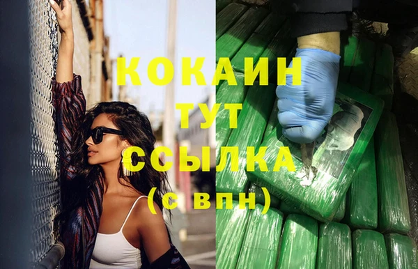 кокс Верхний Тагил
