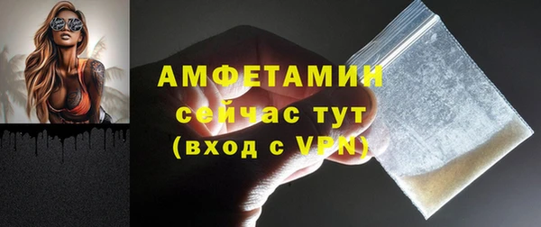 тгк Бронницы