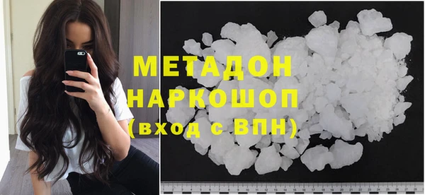 кокаин перу Верея