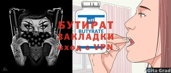 кокс Верхний Тагил