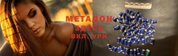 кокс Верхний Тагил