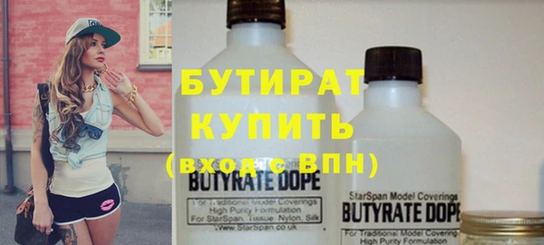 экстази Бугульма