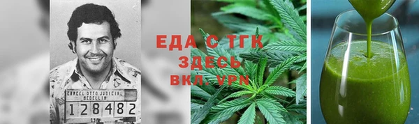 тгк Бронницы
