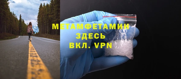 таблы Бородино