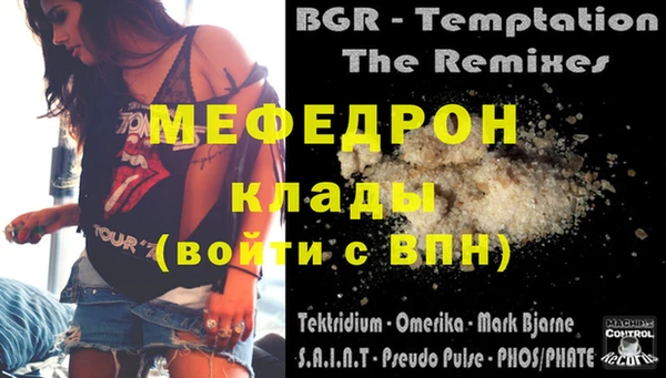 тгк Бронницы
