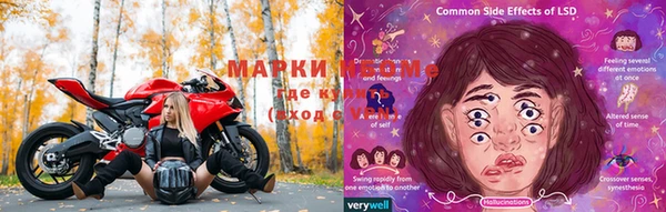 кокаин перу Верея