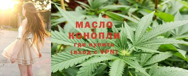 мефедрон мука Тавда