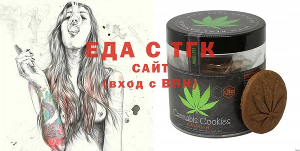 таблы Бородино