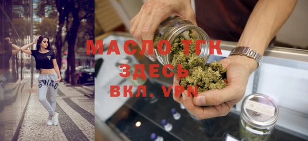 таблы Бородино