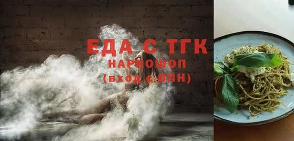 кокс Верхний Тагил