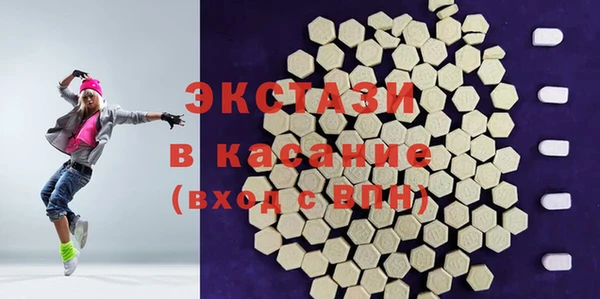 экстази Бугульма