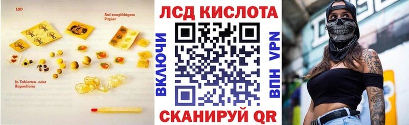 цены наркотик  Семёнов  блэк спрут ONION  LSD-25 экстази кислота 