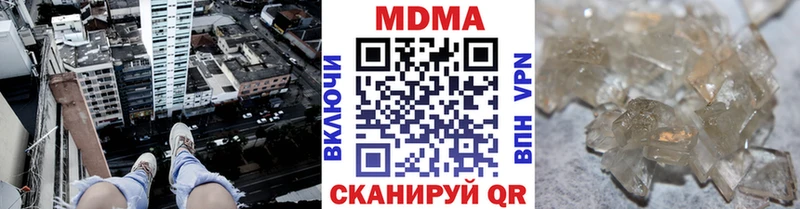 MDMA Molly  купить наркотики цена  Семёнов 