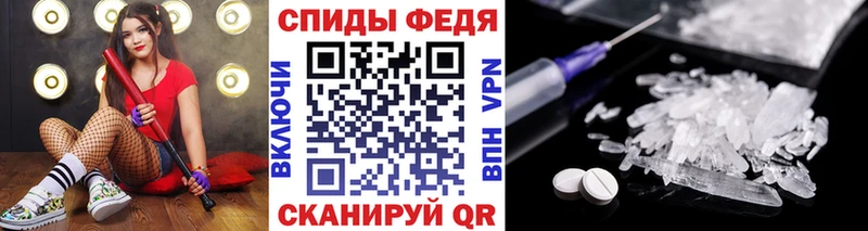 OMG онион  Семёнов  Метамфетамин винт 
