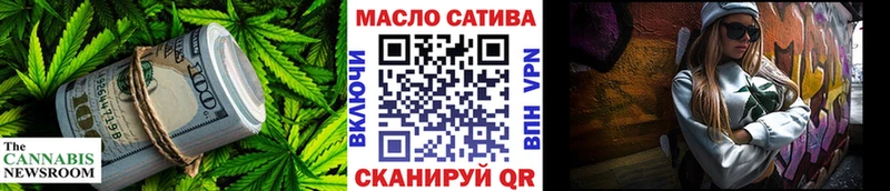 цена Семёнов Дистиллят ТГК концентрат